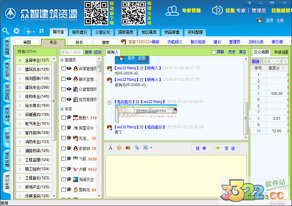 202210301055458041420042