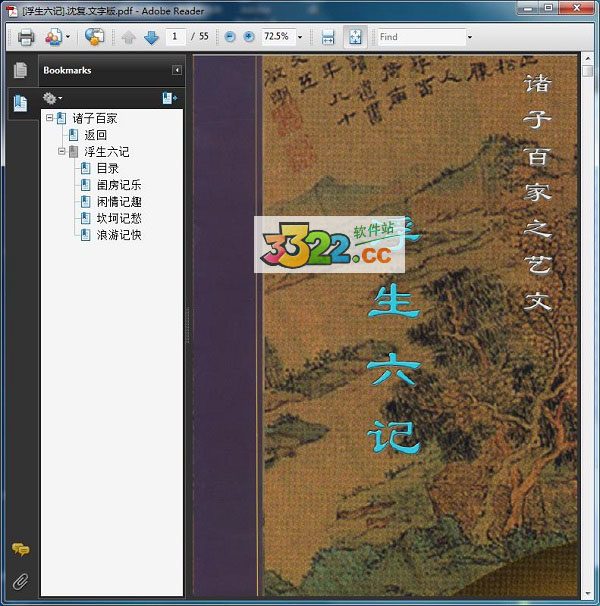 202210301056118136710000