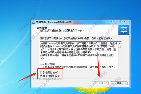 202210301056281887700004