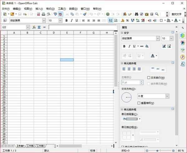 202210301056443201960015