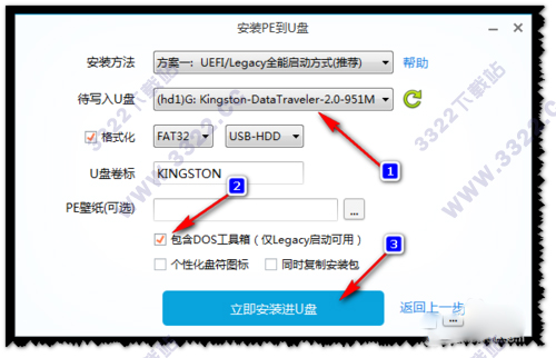 202210301057113900470003