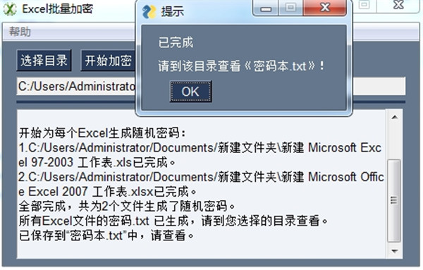 202210301057449973900001