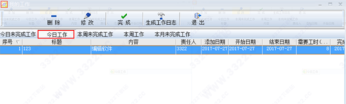 202210301058268131050002