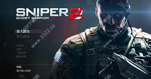 狙击手幽灵战士2