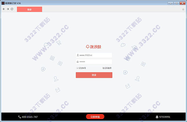 拨浪鼓订货