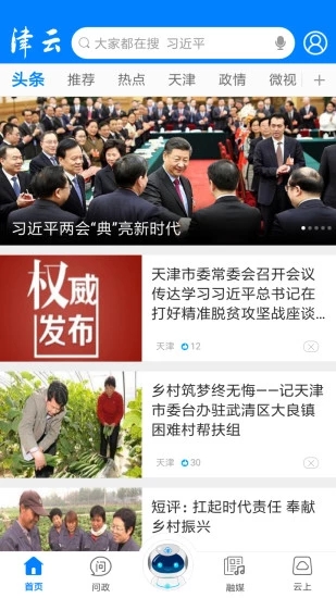 202210301059587930870000