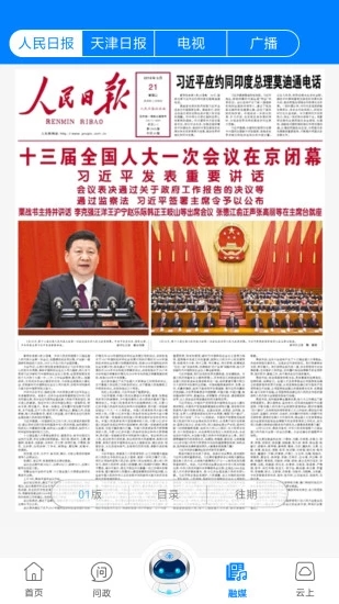 202210301100003132690005