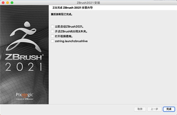 202210301100533560020006