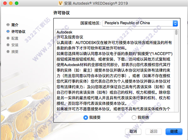 202210301101035784900004