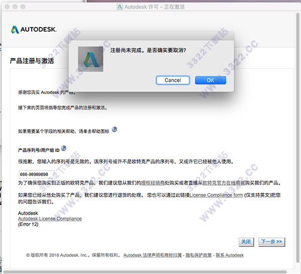 202210301101060118270011