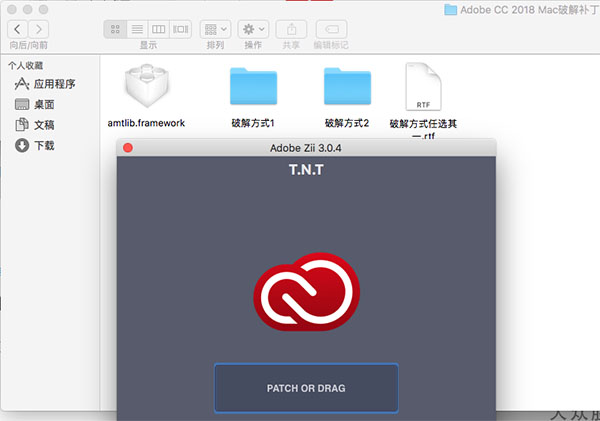 photoshop cc 2018 mac注册机