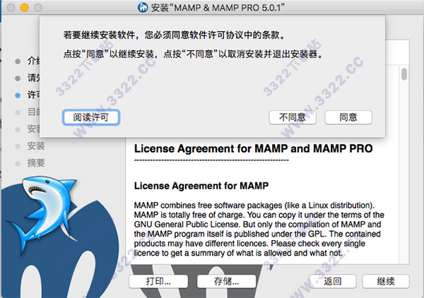 202210301101347860330004