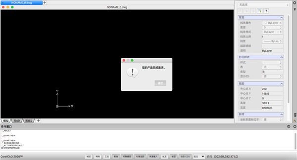 202210301101406792770002
