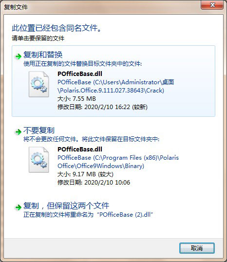 202210301103092640230003