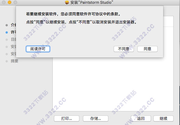 202210301103472000840003