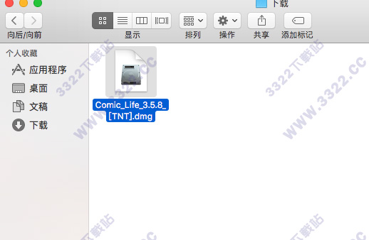 202210301103571701370001