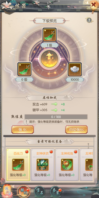 202210301104334395380008