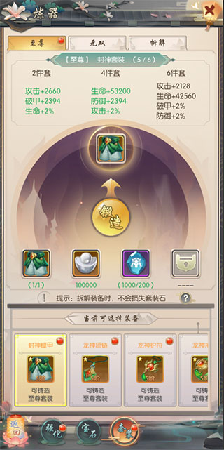 202210301104341336620010