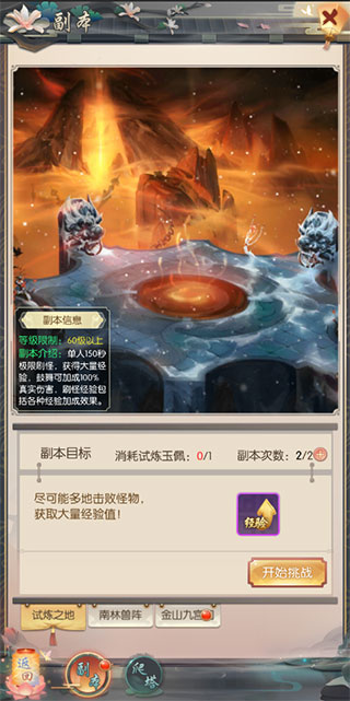 202210301104349270960012