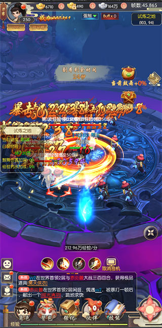 202210301104353302670013