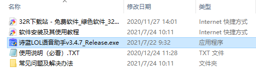 202210301106123674190001