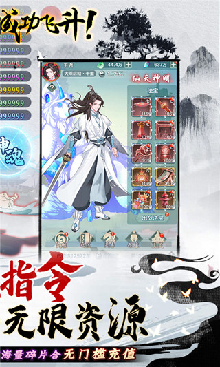 202210301106244574000000