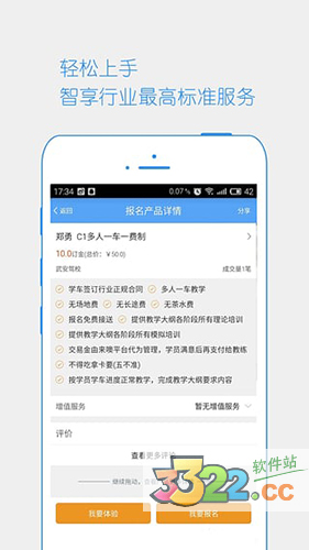 202210301106287092790000