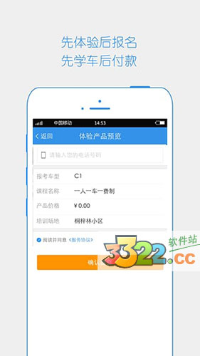 202210301106297320870004