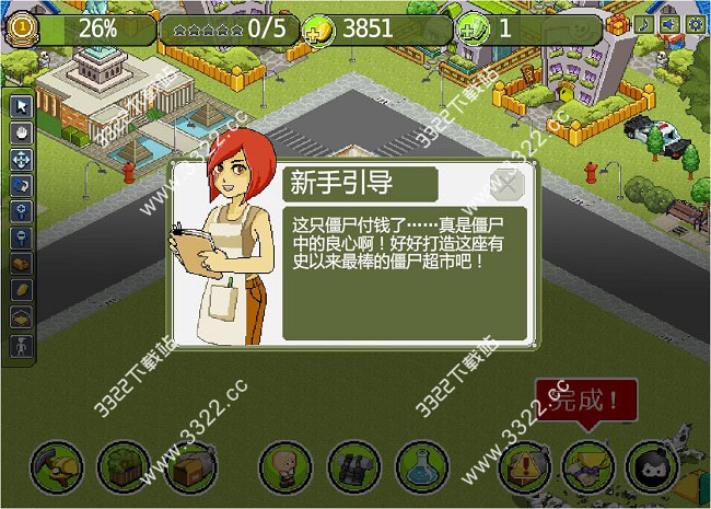 僵尸超市小游戏