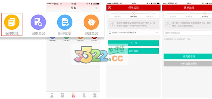 202210301108431326430002