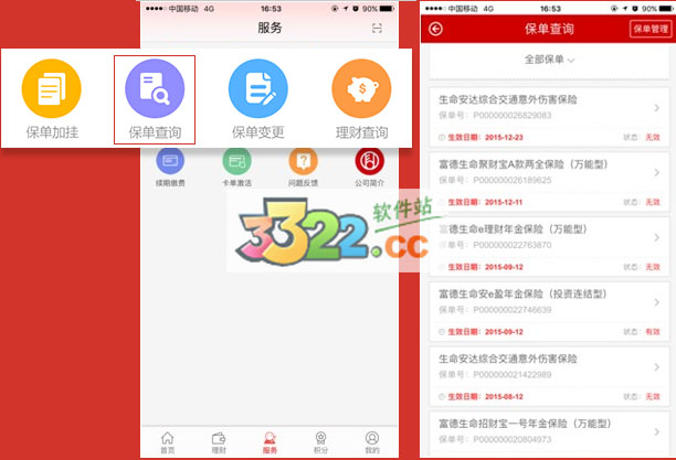 202210301108435838420003