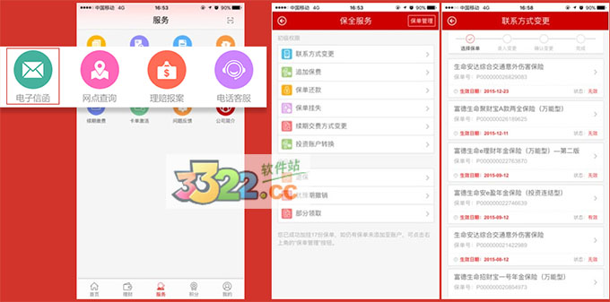 202210301108444200070005