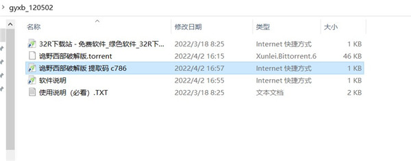 202210301110015720930001