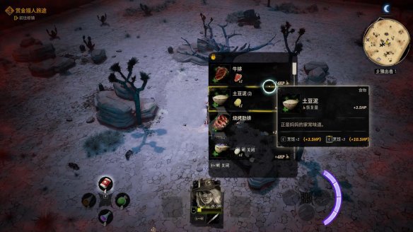 202210301110044130190009