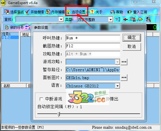 202210301111587622370003