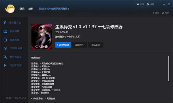 202210301112071602870002