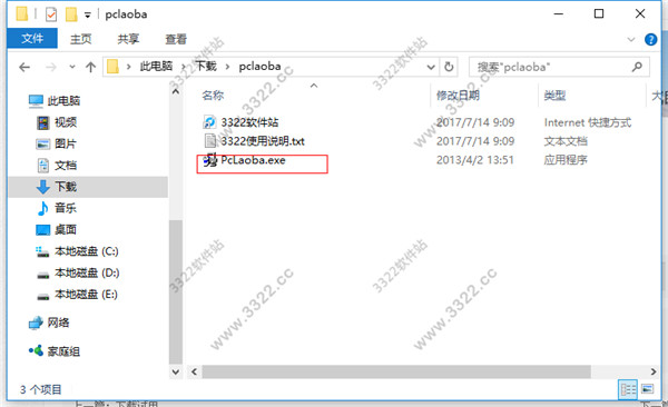 202210301113394191370001