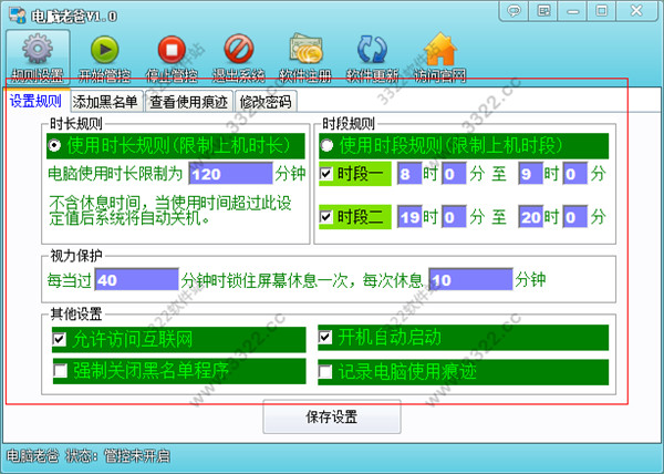 202210301113400392140003