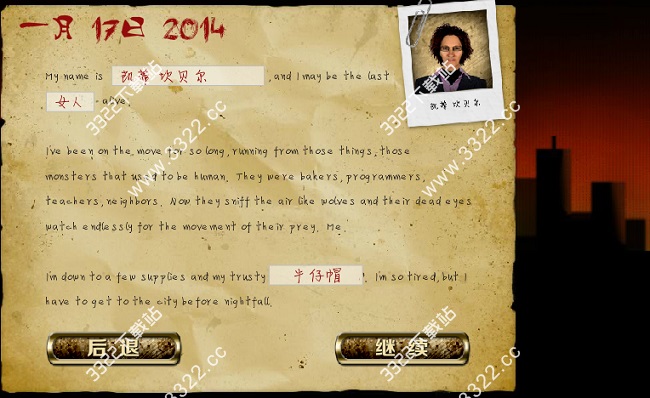 重建僵尸大陆2中文版