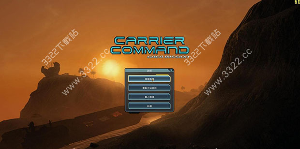 航母指挥官盖亚行动