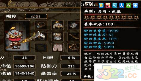 202210301115254060110001