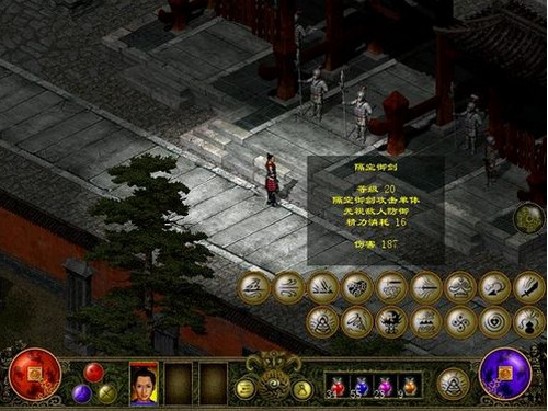 碧雪情天单机版