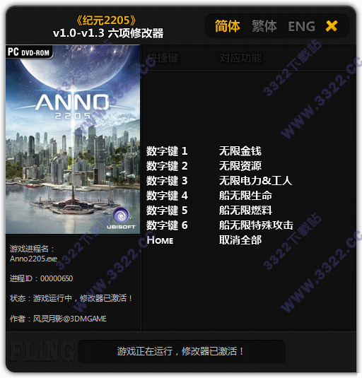 202210301119435189530000