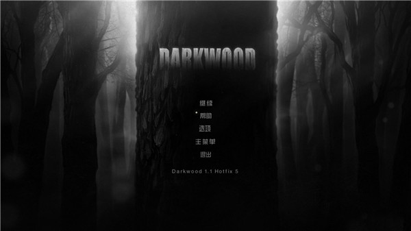 阴暗森林汉化版