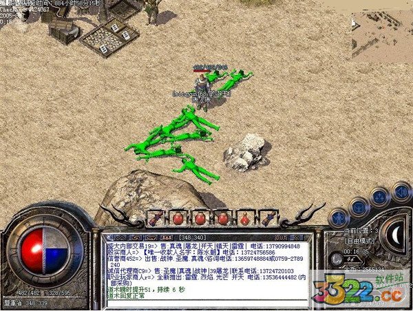 202210301123487322050000