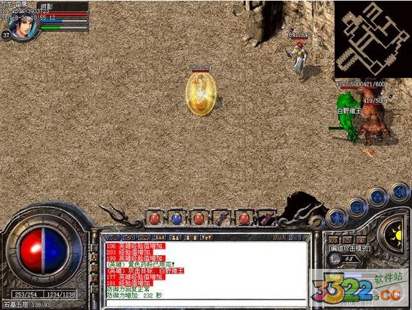 202210301123490373060001