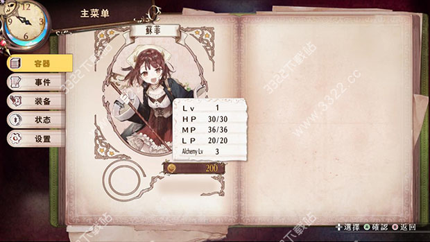 202210301124258999460002