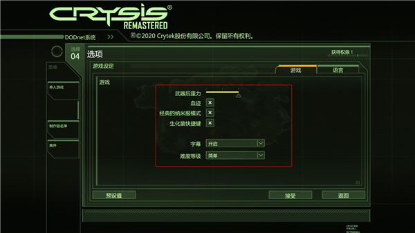 202210301125013312940006