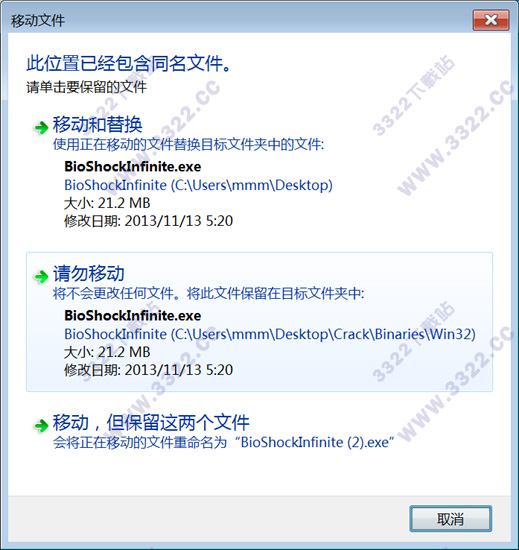 202210301125591121180002