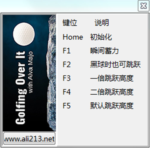 掘地球升五项修改器